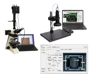 画像処理機器・ソフトウェア